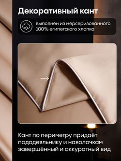 Комплект постельного белья на резинке Однотонный Сатин Премиум «Песочный уют»