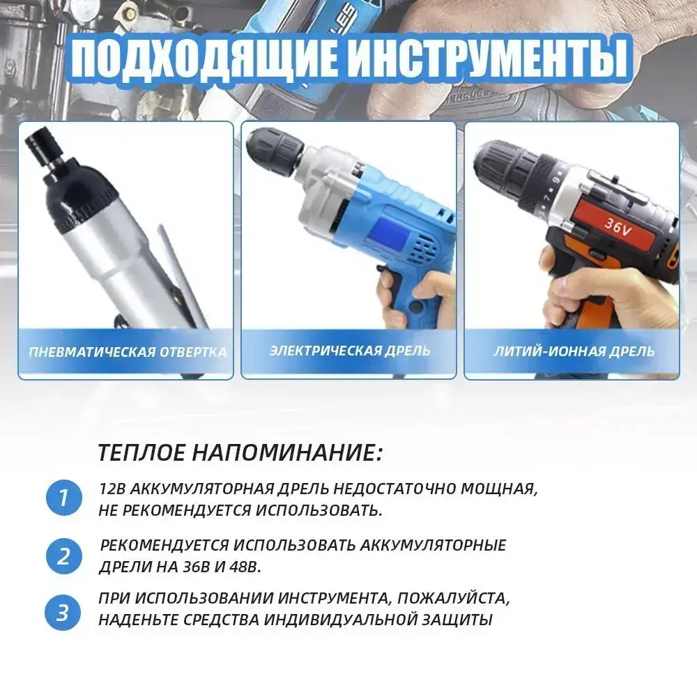 Магнитные биты с торцевыми головками 6-19 мм, набор из 14 штук / Магнитный набор бит для шуруповерта