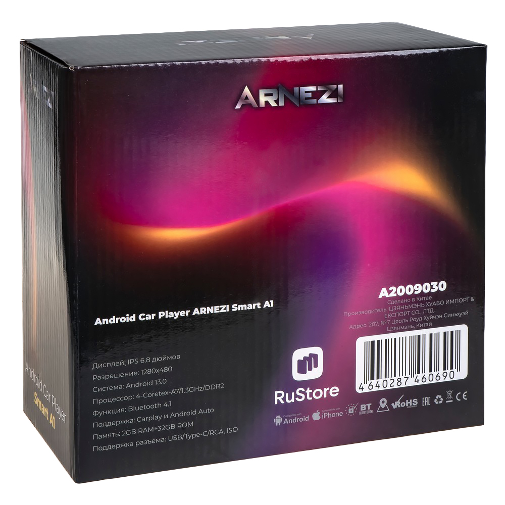 Автомагнитола ARNEZI Smart A1 1Din Android 13 2Gb/32Gb (Android, Car Play), , Max Вт ARNEZI A2009030