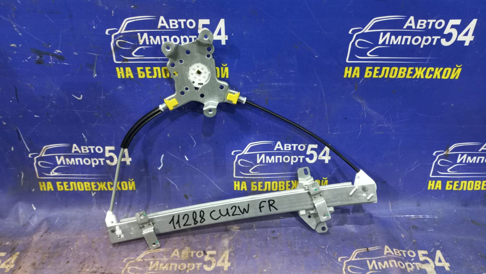 Стеклоподъемник передний правый MITSUBISHI AIRTREK 2001-2005