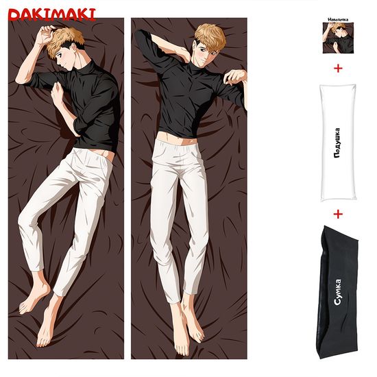 Дакимакура О Сану арт. 0894