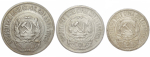 10, 15, 20 копеек 1923 (VF)