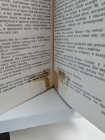 Альтернатива. В четырех томах. Том 1