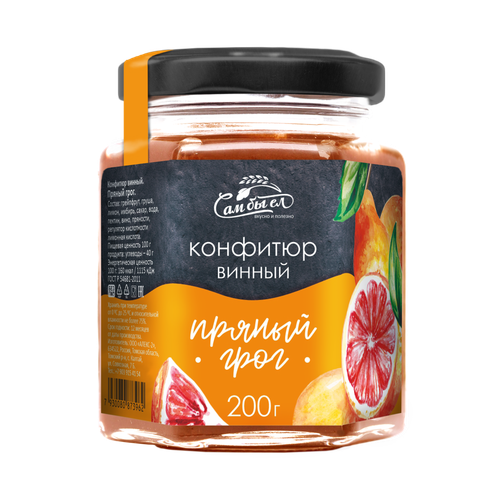 Конфитюр винный Пряный грог 200 гр