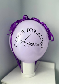 Фотобокс, вылетающий шар с фотографиями №2247