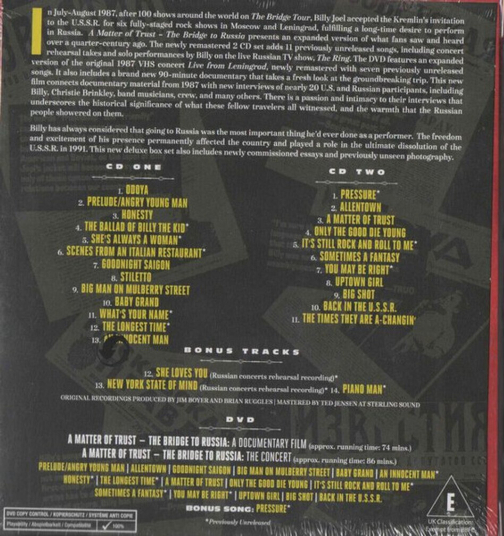 Billy Joel / A Matter Of Trust - The Bridge To Russia (Deluxe Edition)(2CD+DVD)