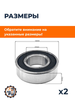K_RF-007_6205_ПТ675 (2)