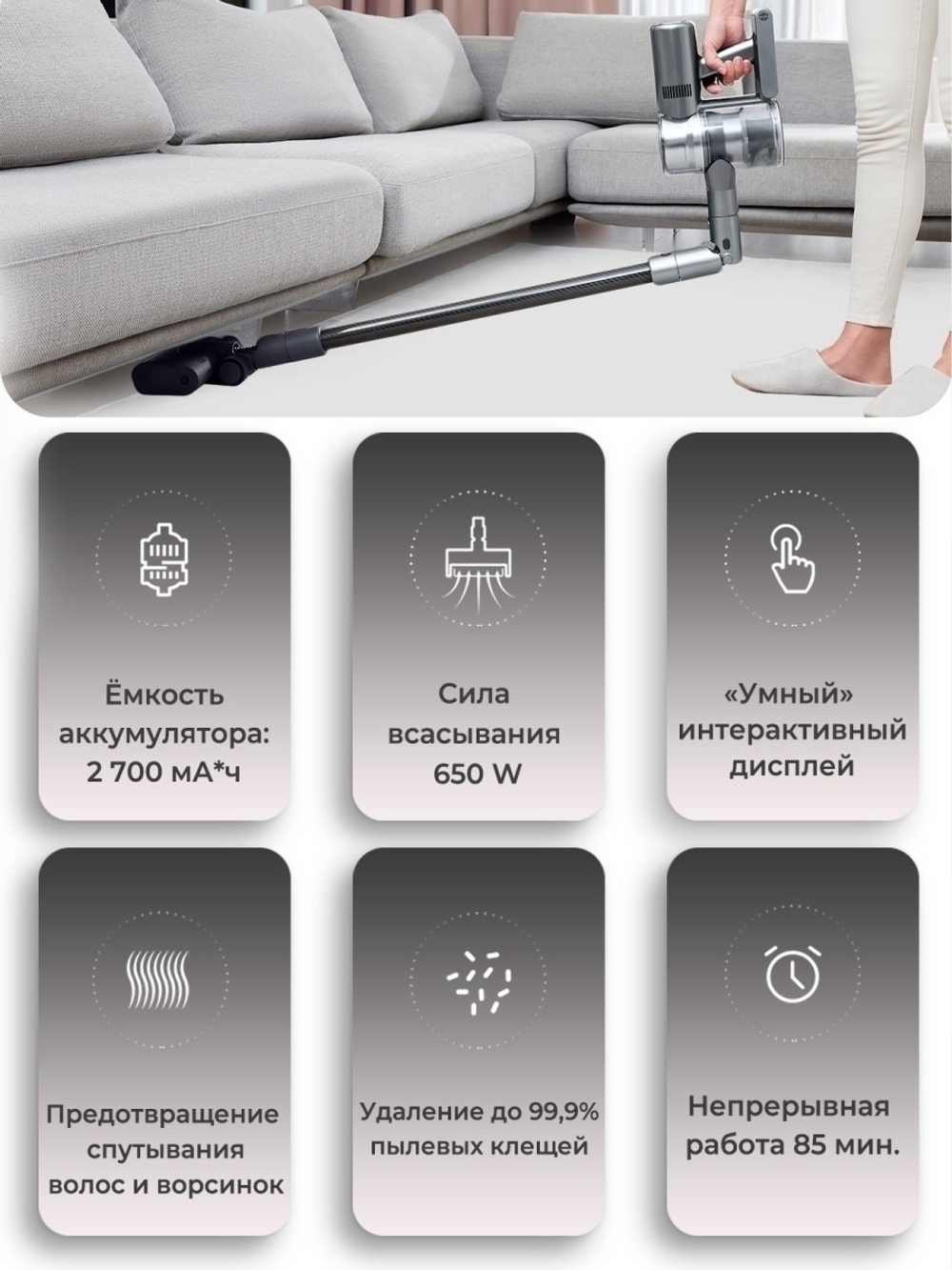 Беспроводной пылесос Dreame V12 Pro (EU)