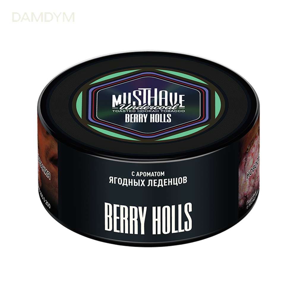 Табак для кальяна Must Have 250 грамм