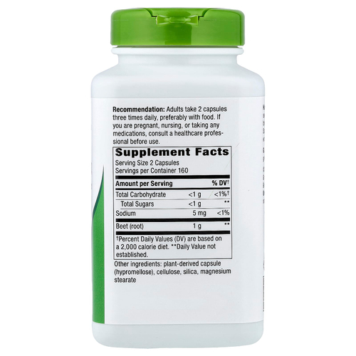 Nature's Way, свекла, 320 веганских капсул (500 мг в 1 капсуле)