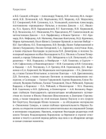 Город в пустоте