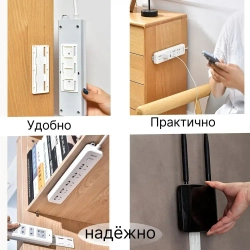 Настенный держатель для домашних аксессуаров, крепление для удлинителя, кронштейн для роутера, розеток, на клейкой основе, 5 шт