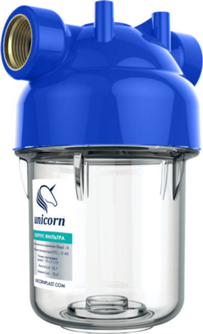Колба фильтр (МИНИ)  SL-5  1/2 без картриджа  ЮНИКОРН (18/1шт)