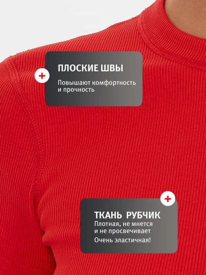 Футболка женская укороченная, кроп-топ Guahoo G31-3301TS, красный