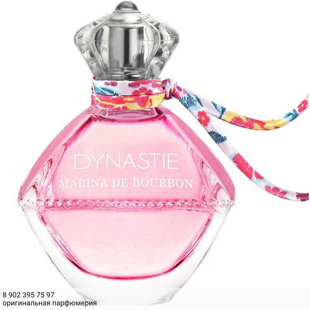 Marina De Bourbon My Dynastie Princess