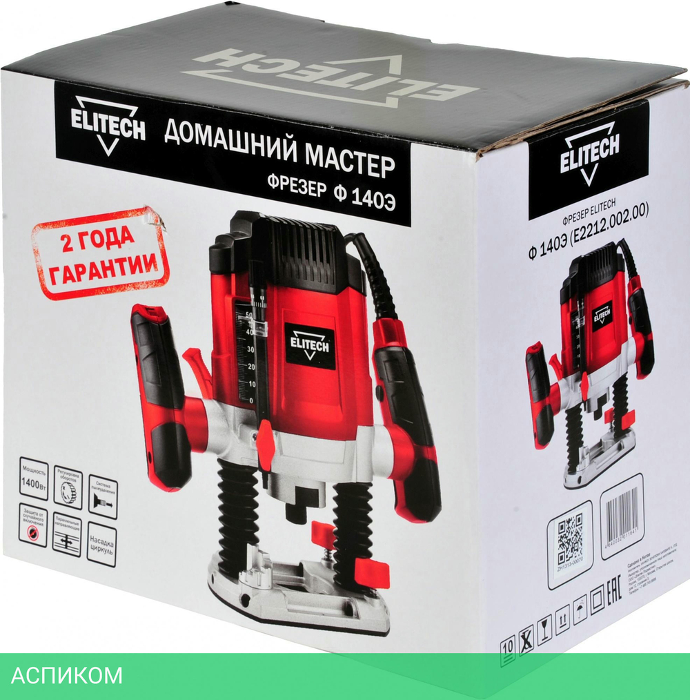 Фрезер Elitech Ф 140Э (E2212.002.00)