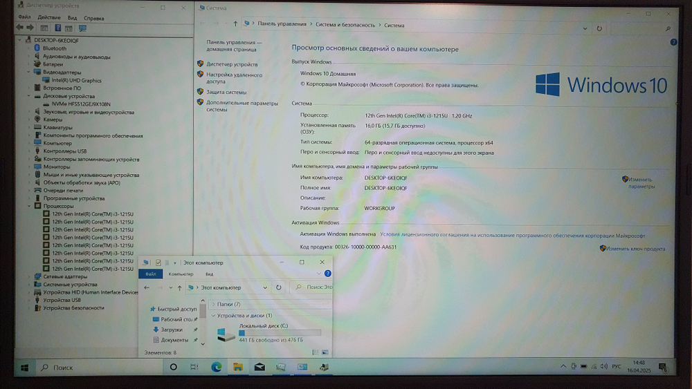 Ноутбук ASUS i3-12/16Gb/FHD/Vivobook 15 X1504ZA X1504ZA-BQ1144/Windows 10