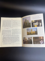 1991 г. Православный церковный календарь. Русская церковь. Церковь. Православие. Христианство. РПЦ