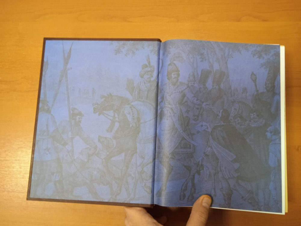 "История государства российского" Книга подарочная в кожаном переплете производство РФ