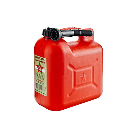 Канистра ГСМ 10л (пласт.) ЗВЕЗДА (1/16шт)