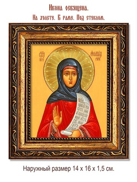 Анастасия Солунская (Римляныня) Преподобномученица. Икона на холсте.