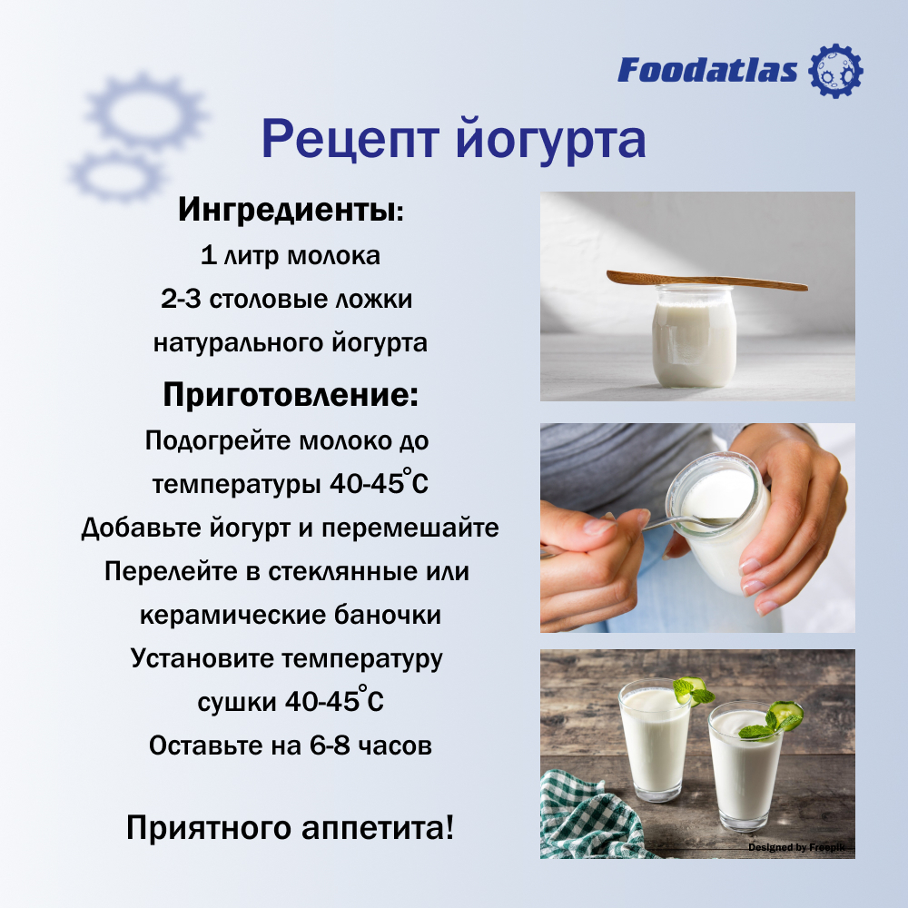 Дегидратор FA-10 Foodatlas Eco