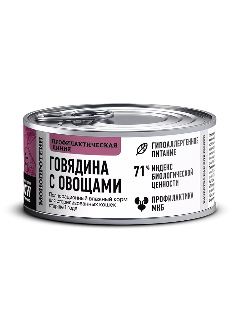Влажный корм Bowl Wow для стерилизованных кошек, паштет из говядины - 100 г