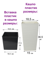 Искусственная драцена Джанет бордо 130см в кремовом кашпо 36см