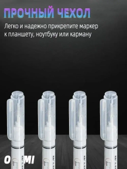 Набор маркеров с длинным стержнем 5 цвета/Маркер строительный с длинным наконечником для разметки (черный, красный, синий, зеленый, белый)