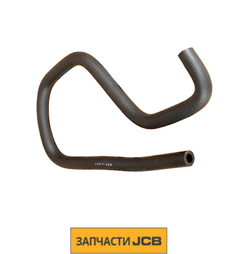 Патрубок JCB 834/11427