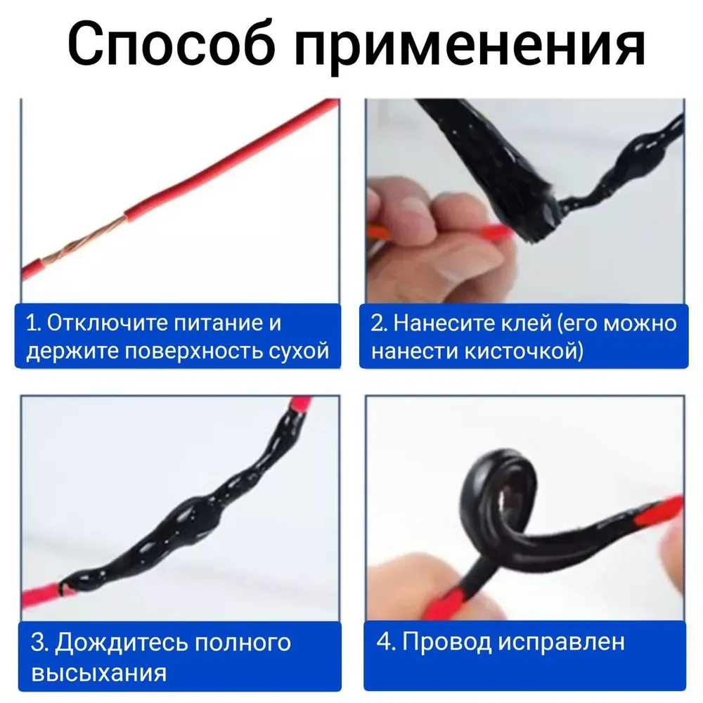 Изолента, 1 шт.