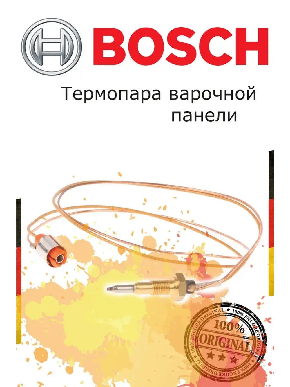 Термопара варочной панели 00416742 (00606030)