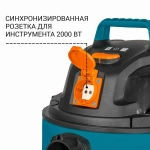 Пылесос для сухой и влажной уборки BORT BSS-1220-Pro