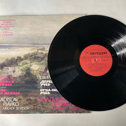 Винтажная виниловая пластинка LP Георгий Свиридов, Деревянная Русь, Отчалившая Русь (СССР 1985)