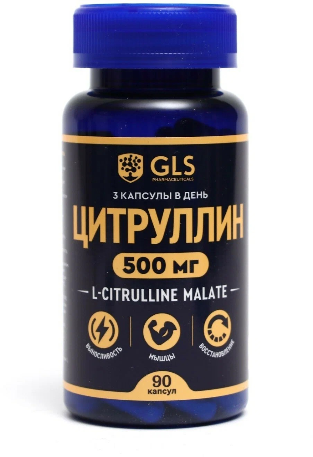 GLS L-Цитруллин, капсулы 320 мг, 90 шт