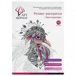 Скетчбуки и раскраски-эскизы