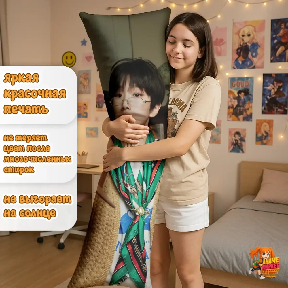 Дакимакура BOYNEXTDOOR Унхак