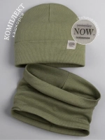 Шапка трикотажная и снуд для детей на осень