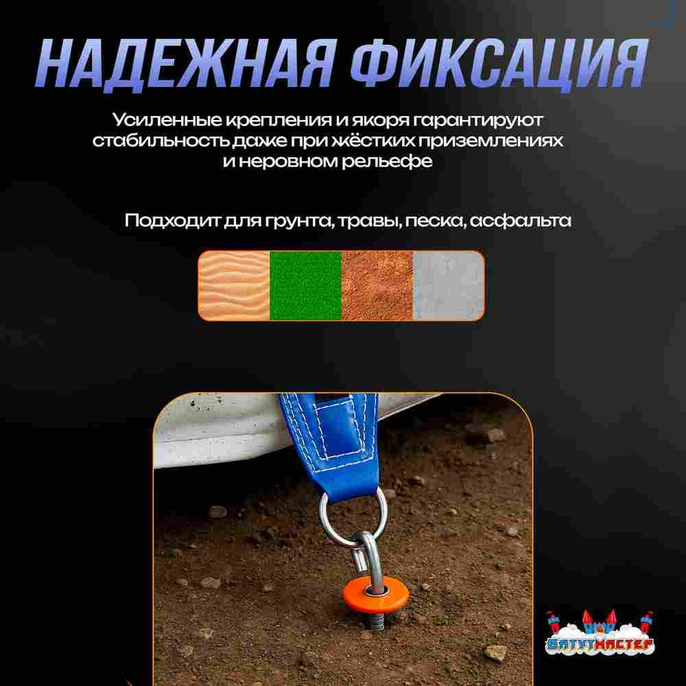 Надувная подушка «LandBag» для фристайла и экстрим-прыжков, 8×8×2,5 м