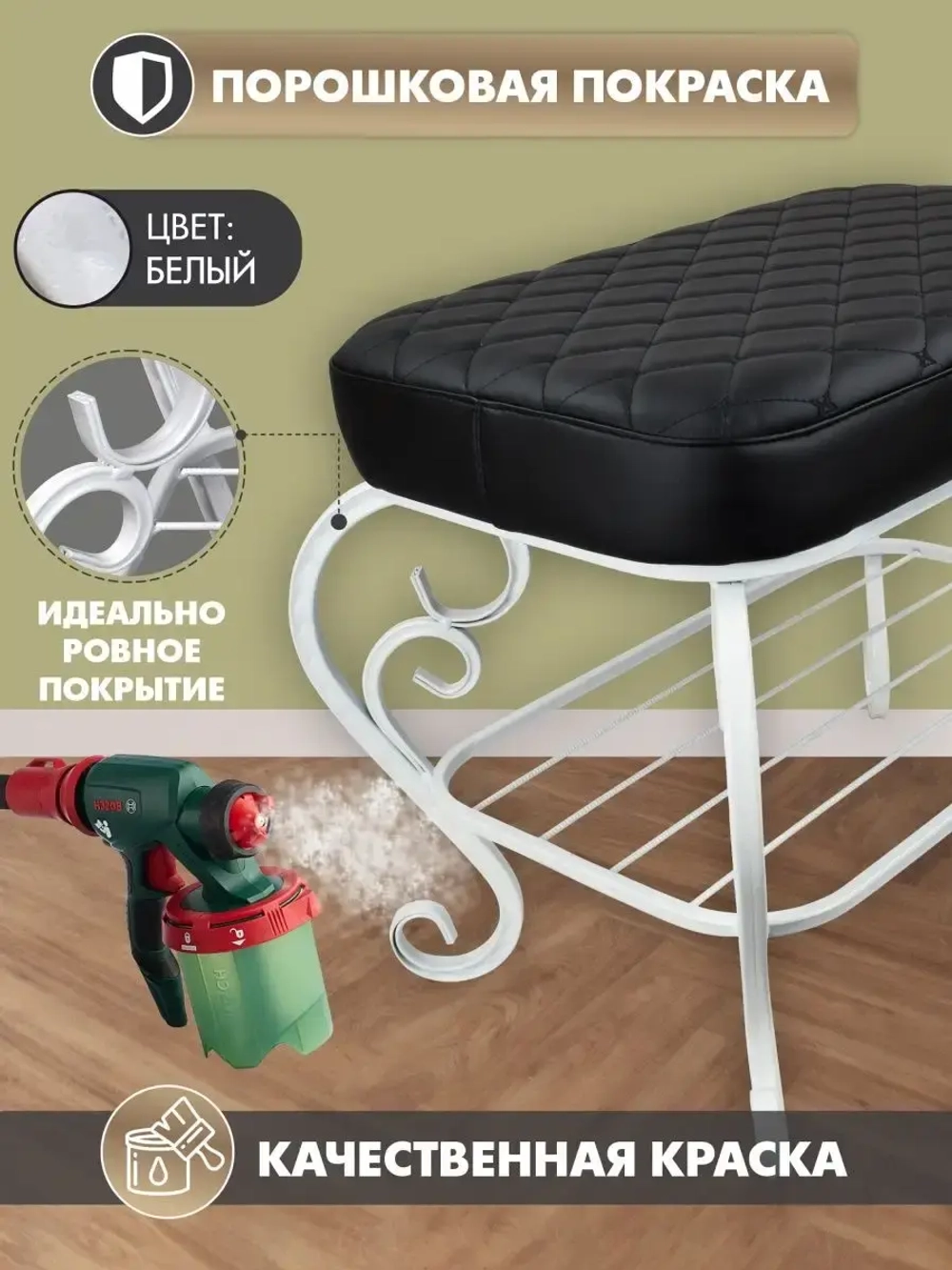 Банкетка в прихожую Грация-7