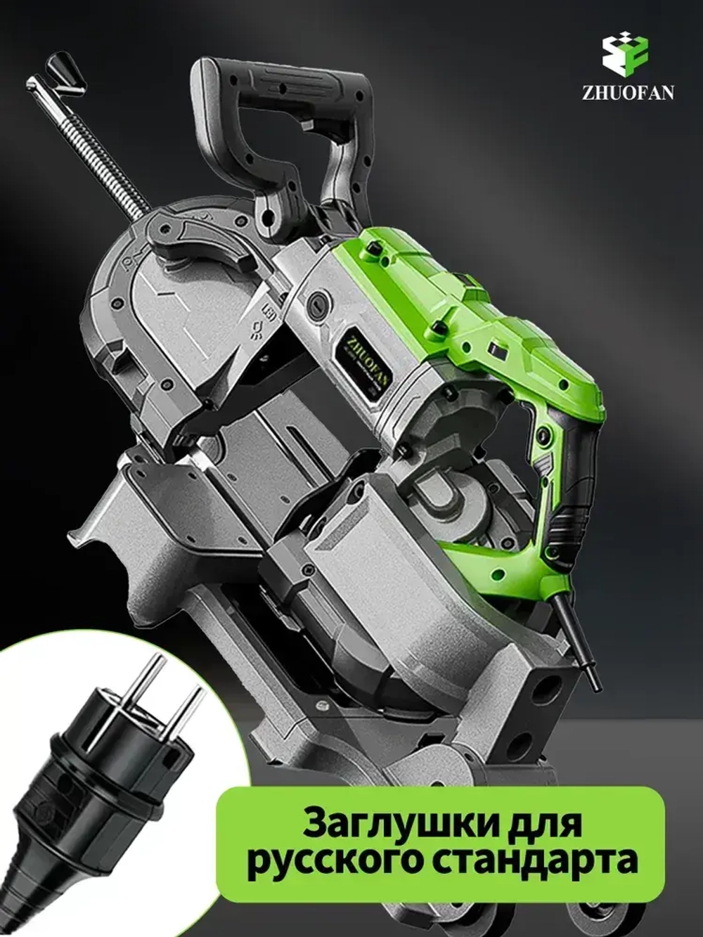 Станок для резки, автоматическая ленточнопильная пила, ZHUOFAN, удобная конструкция с двойным переключателем