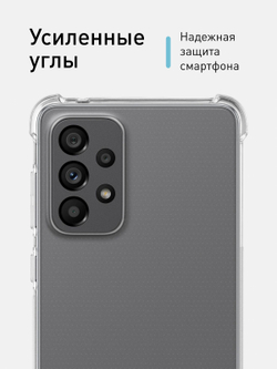 Чехол ROSCO для Samsung Galaxy A73 оптом (арт. SS-A73-HARD-TPU-TRANSPARENT)
