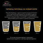 Сухой корм Курица URINARY 350г Purina Pro Plan Veterinary Diets при МКБ