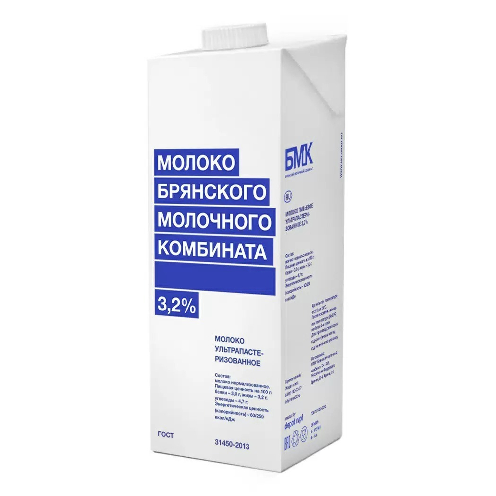 Молоко 3,2% БМК 975мл