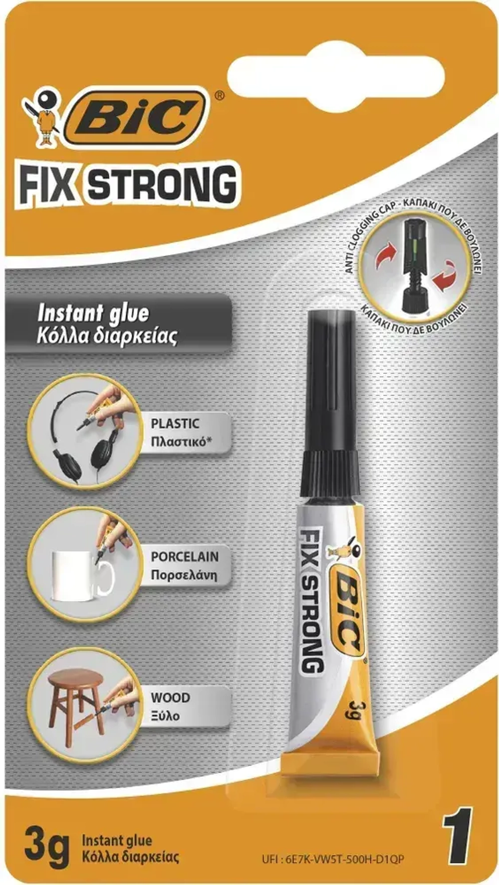 Супер клей BIC Fix Strong 3 гр