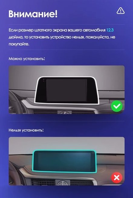 Магнитола для Lexus RX200t, RX300, RX350, RX450h AL20 2015-2019 (ШГУ 8" с шайбой) - Teyes CC4-PRO монитор 10.36" 2K QLED на Android 13, Snapdragon 778G, AI, CarPlay, DSP, 4G SIM-слот