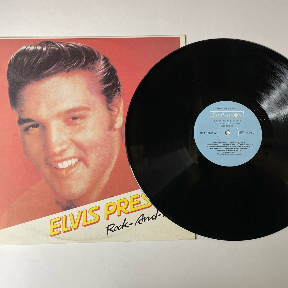 Винтажная виниловая пластинка LP Elvis Presley Элвис Пресли Rock And Roll (Болагрия 1987)