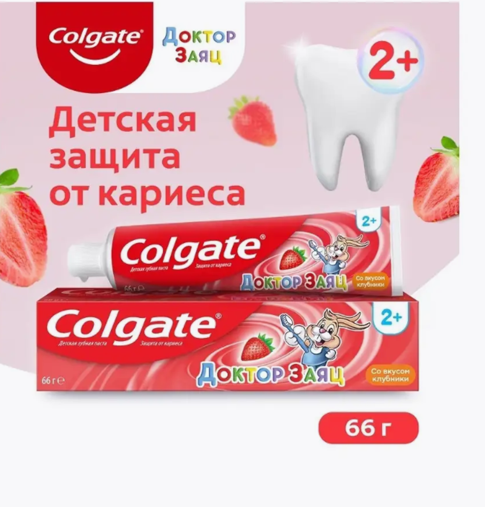 КОЛГЕЙТ з/п Детская 50мл.Доктор Заяц вкус Клубника