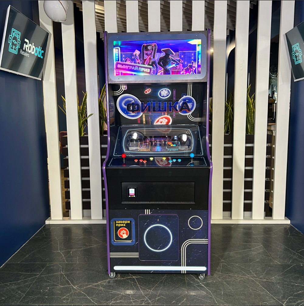 Аркадный автомат с призами «Фишка 2.0»