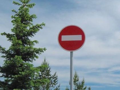 Дороги закрыты до 30 апреля!